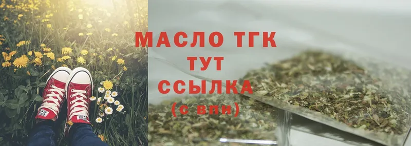 ТГК жижа  Фатеж 